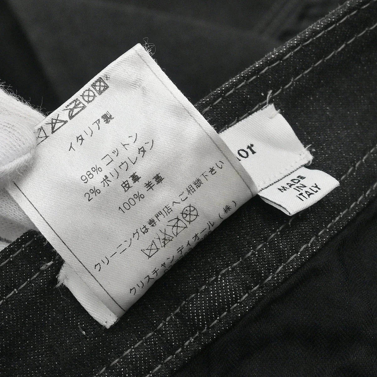 Christian Dior Denim Pants Black #38