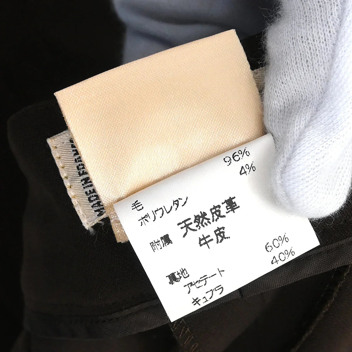 Hermes Long Pants Brown #38
