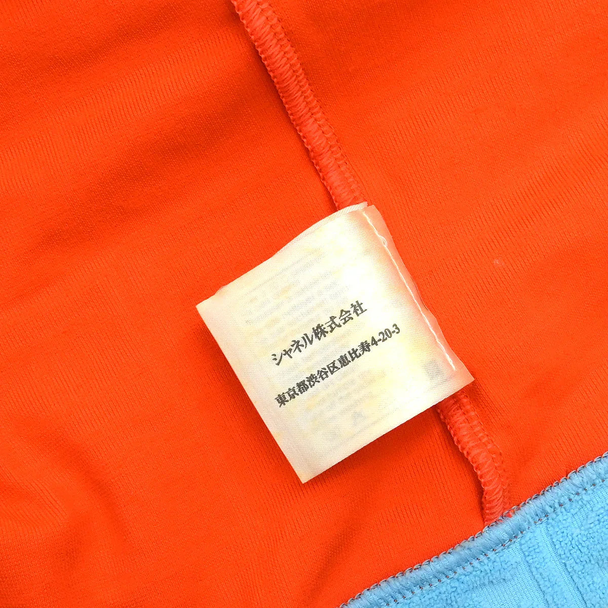 Chanel 2002 Sports Line Zip Up Jacket Orange #38