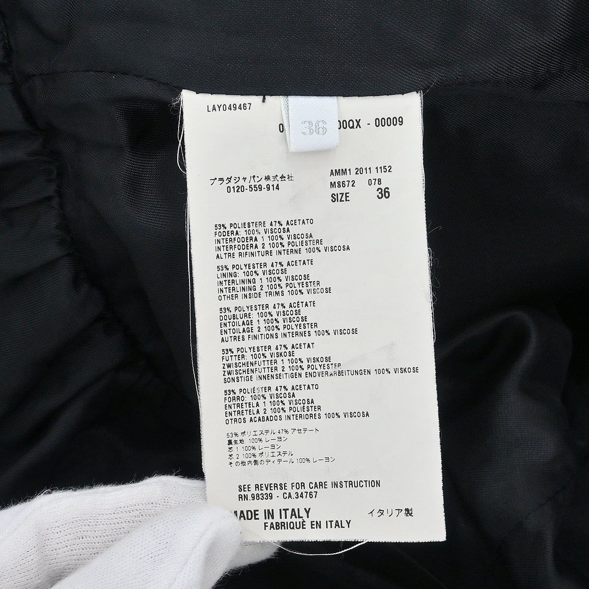 Miu Miu 2011 Single Breasted Jacket Black #36