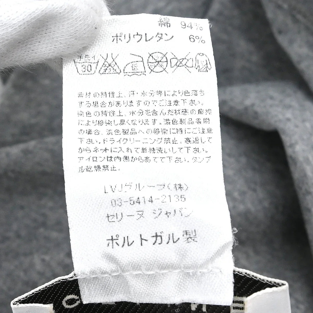 Celine Macadam T-shirt Top Gray #M