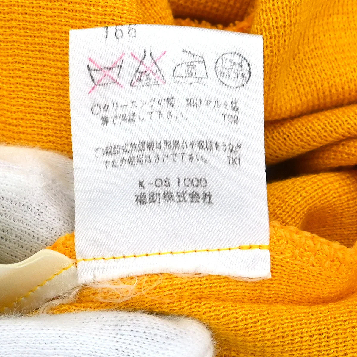 Yves Saint Laurent Setup Suit Jacket Skirt Yellow #M #9
