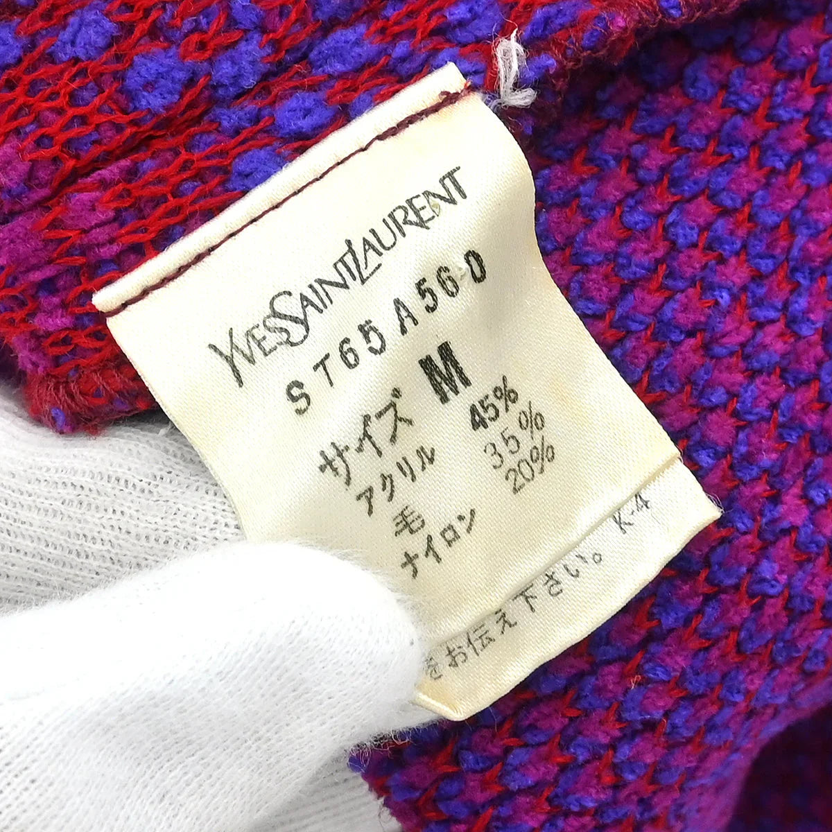 Yves Saint Laurent Cardigan Red #M