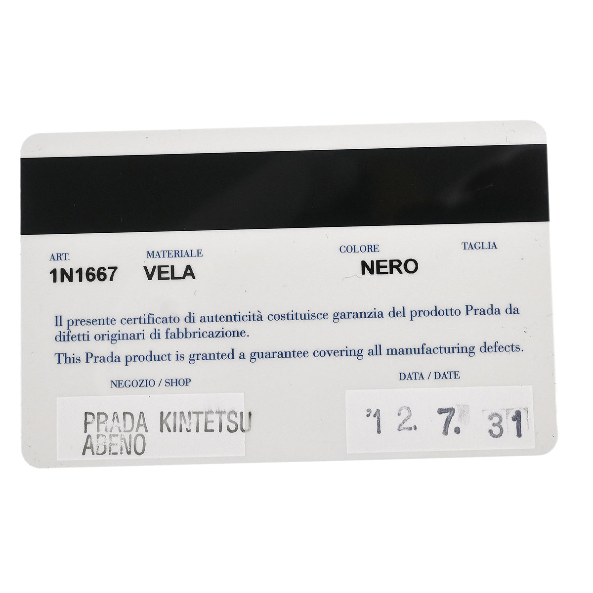 Prada Black Nylon Pouch