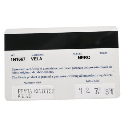 Prada Black Nylon Pouch