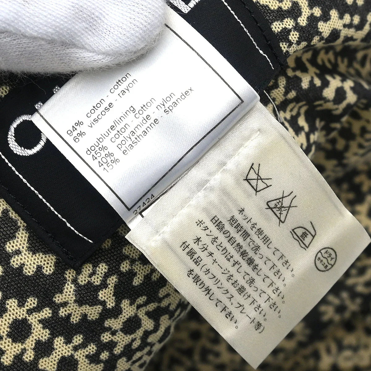 Chanel Collarless Jacket Brown #36