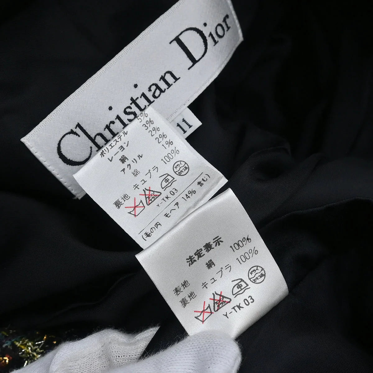Christian Dior 1980s Skirt Suit #38-#40