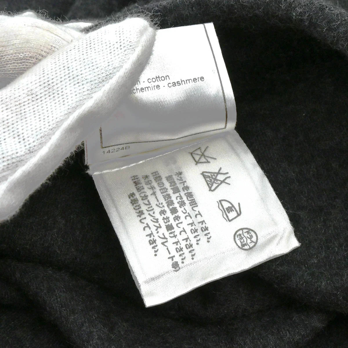 Chanel 2002 Jogger Pants Gray #38