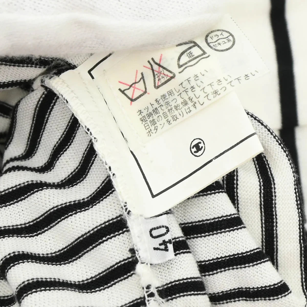 Chanel Striped Cardigan White #40