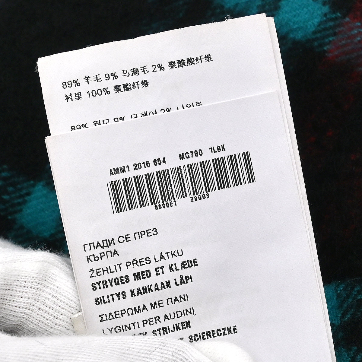 Miu Miu 2016 Skirt Black #36