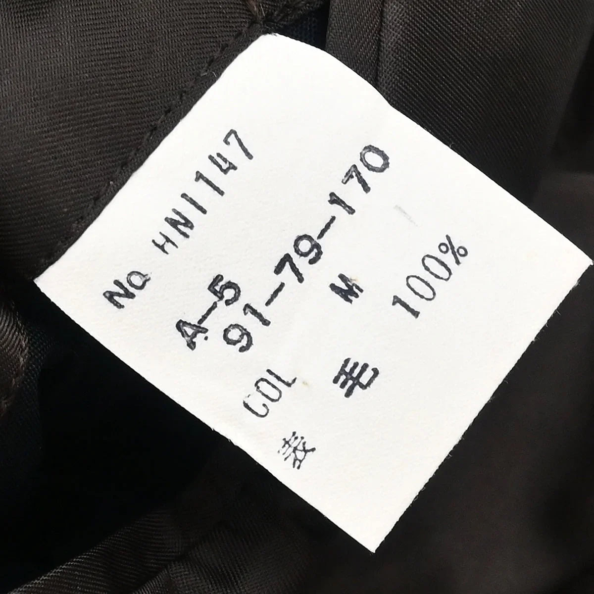 Christian Dior Setup Jacket Pants Gray #M