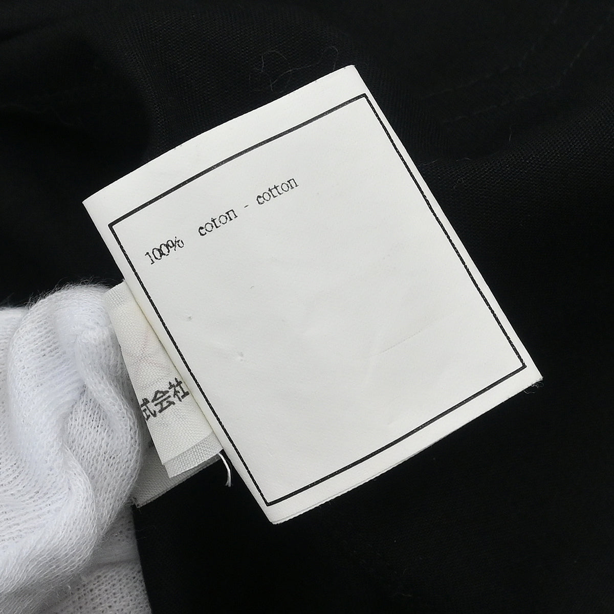 Chanel 1997 Single Breasted Jacket Black