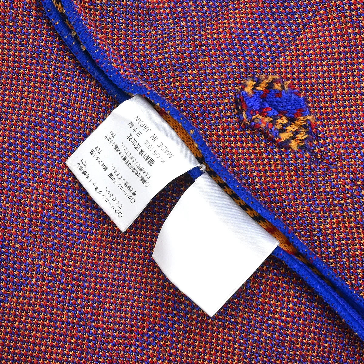 Yves Saint Laurent Cardigan Blue #M