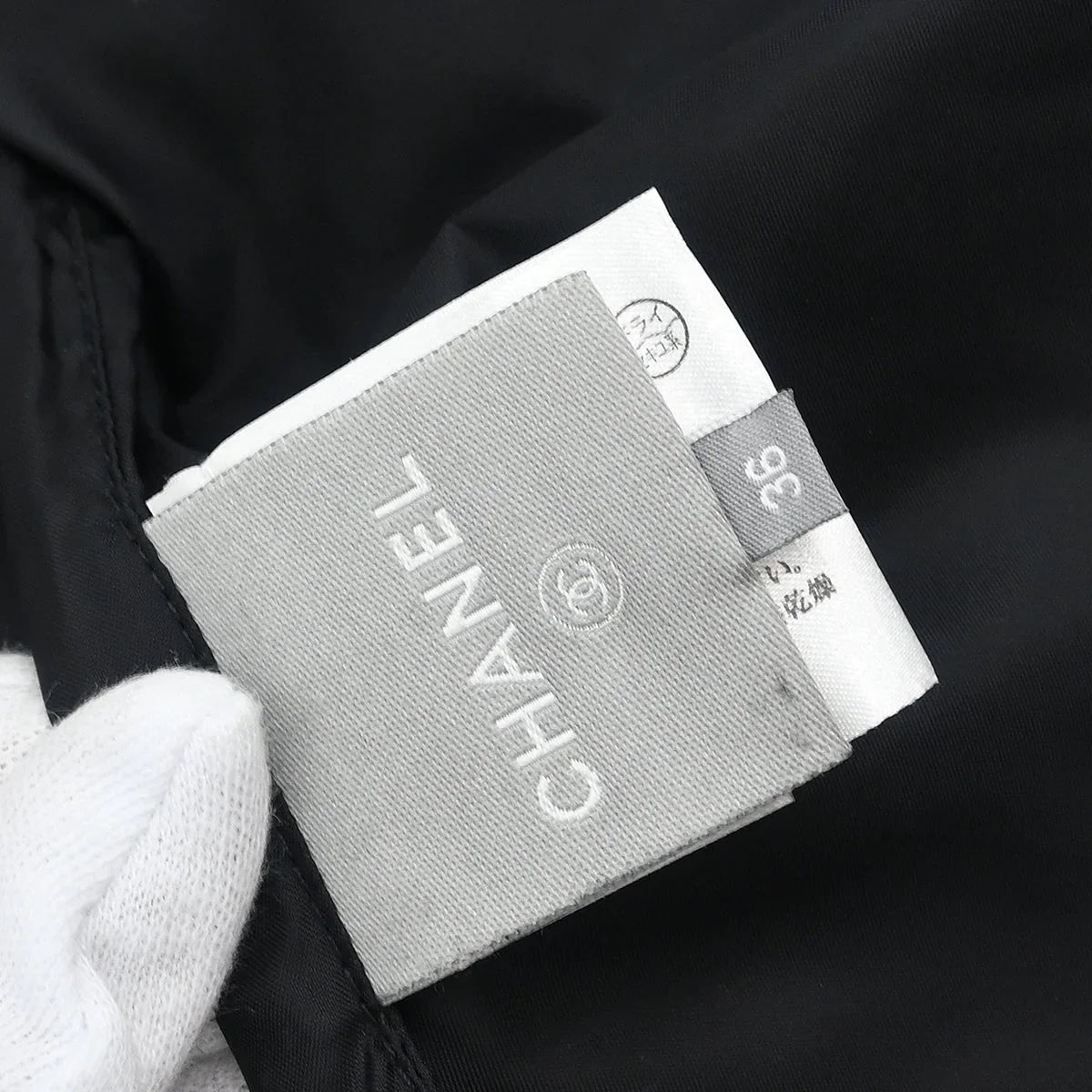 Chanel 2005 Sport Line Zip Up Jacket Black #36