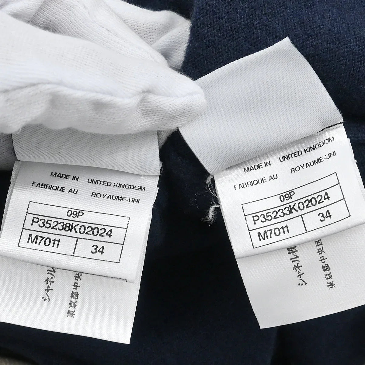 Chanel 2009 Sport Line Setup Suit Jacket Sleeveless Dress Navy #34