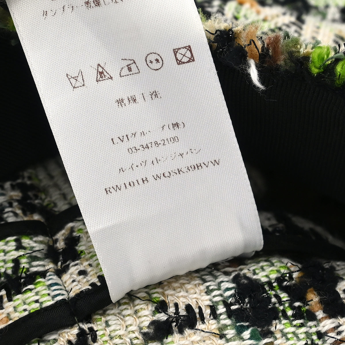 Louis Vuitton 2010 Skirt White