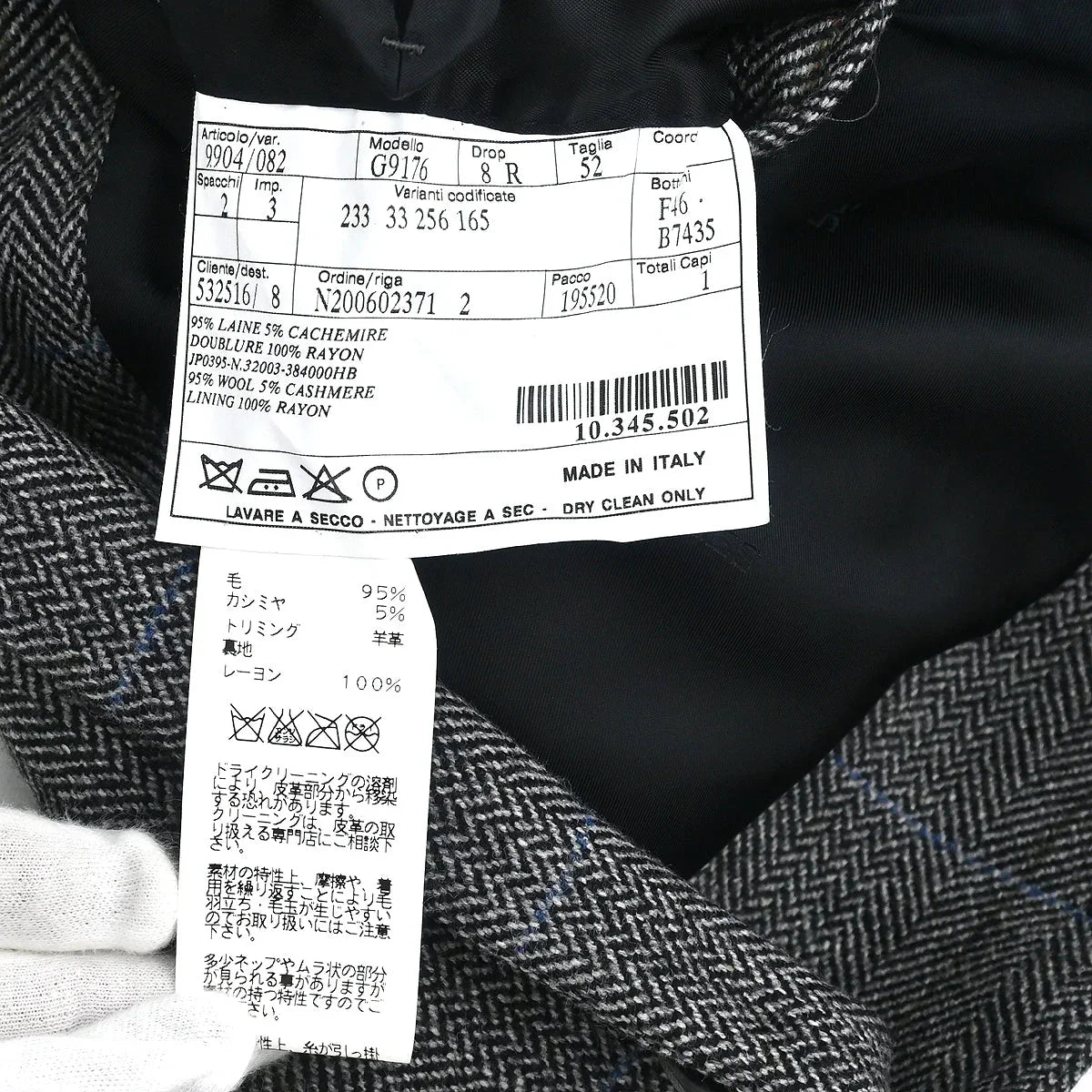 Hermes Jacket Gray #52