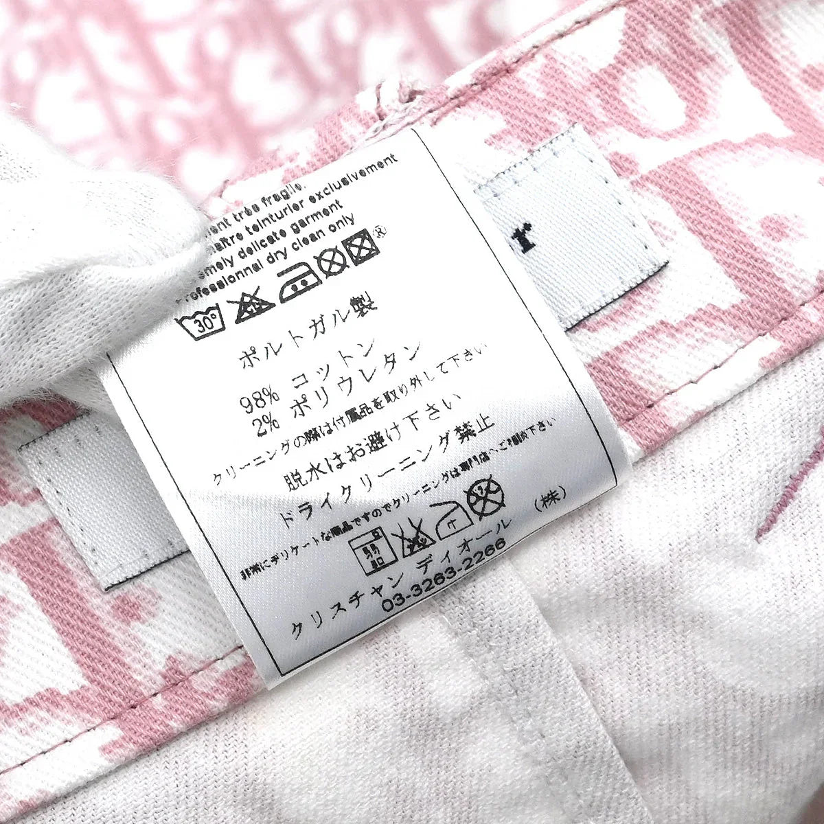 Christian Dior 2004 Skirt Trotter Pink #38