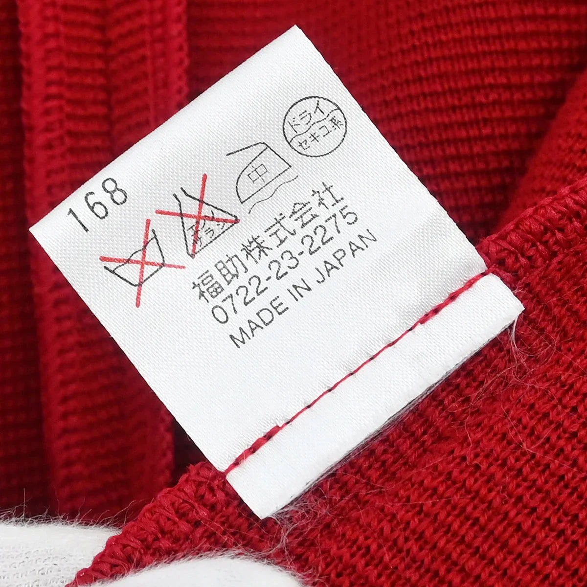 Yves Saint Laurent Single Breasted Collarless Jacket Red #M