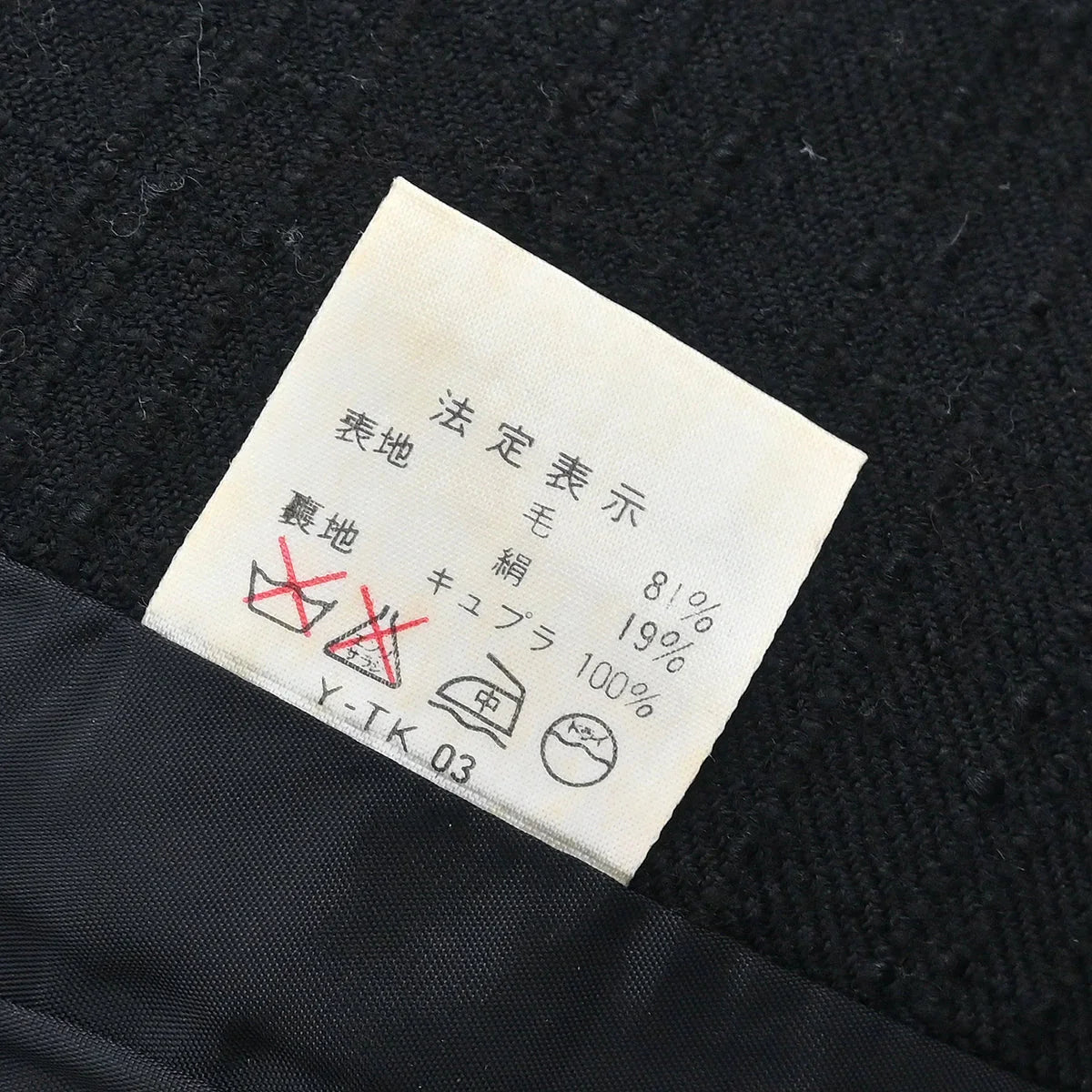 Christian Dior Single Breasted Collarless Jacket Gray