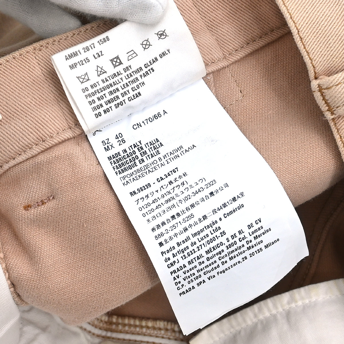 Miu Miu 2017 Long Pants Beige #40