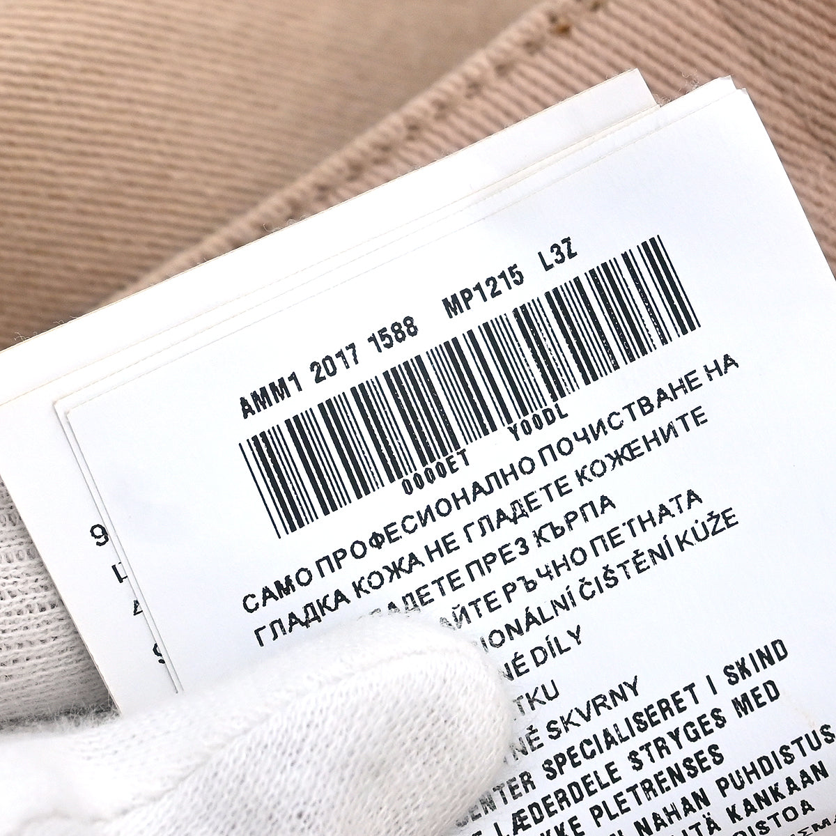 Miu Miu 2017 Long Pants Beige #40