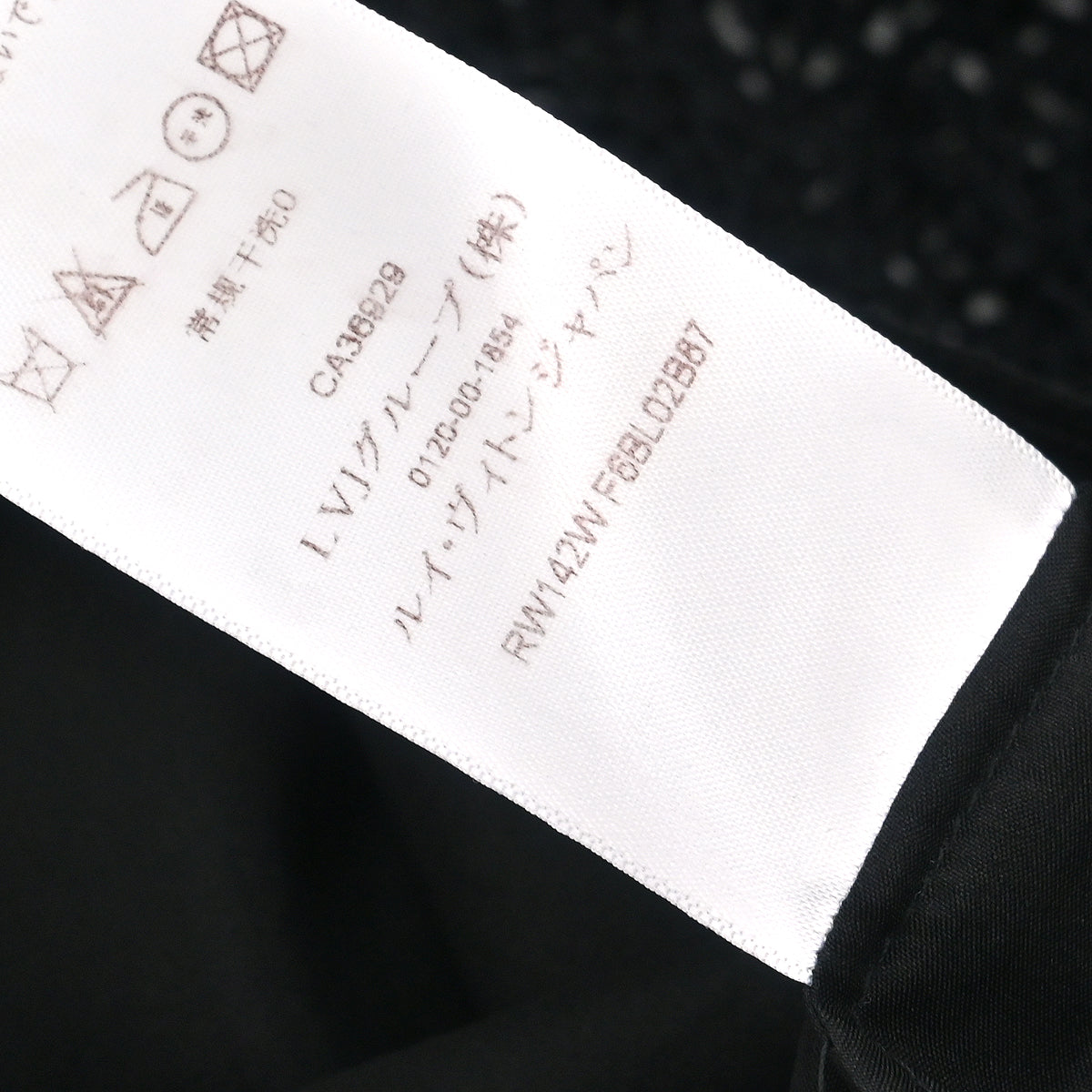 Louis Vuitton 2014 Top Navy #36