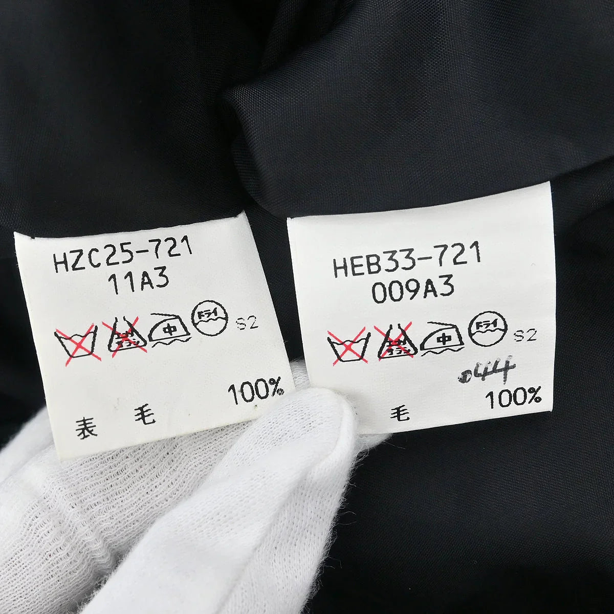 Yves Saint Laurent Setup Suit Jacket Skirt Black #38