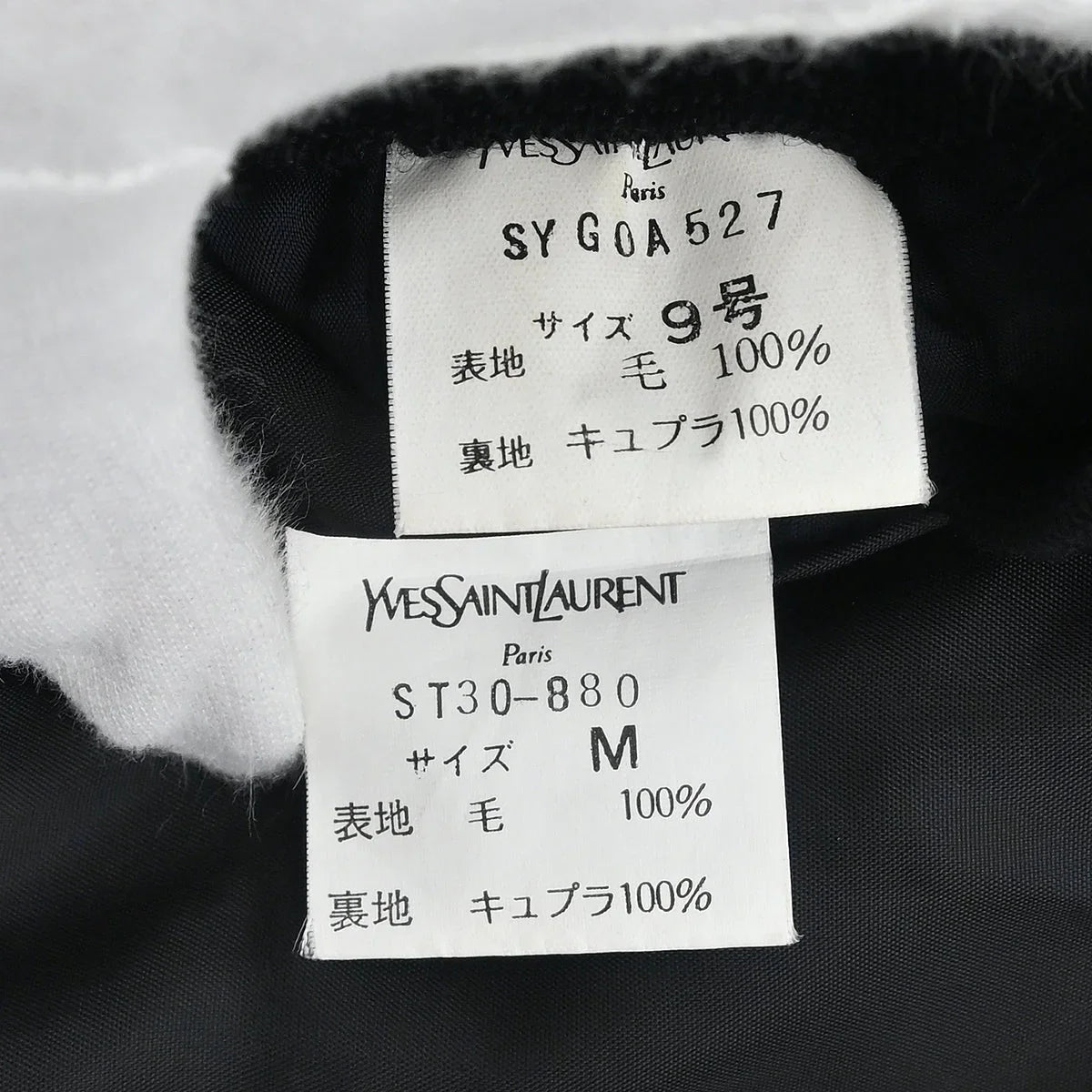 Yves Saint Laurent Setup Suit Jacket Skirt Black #M #9