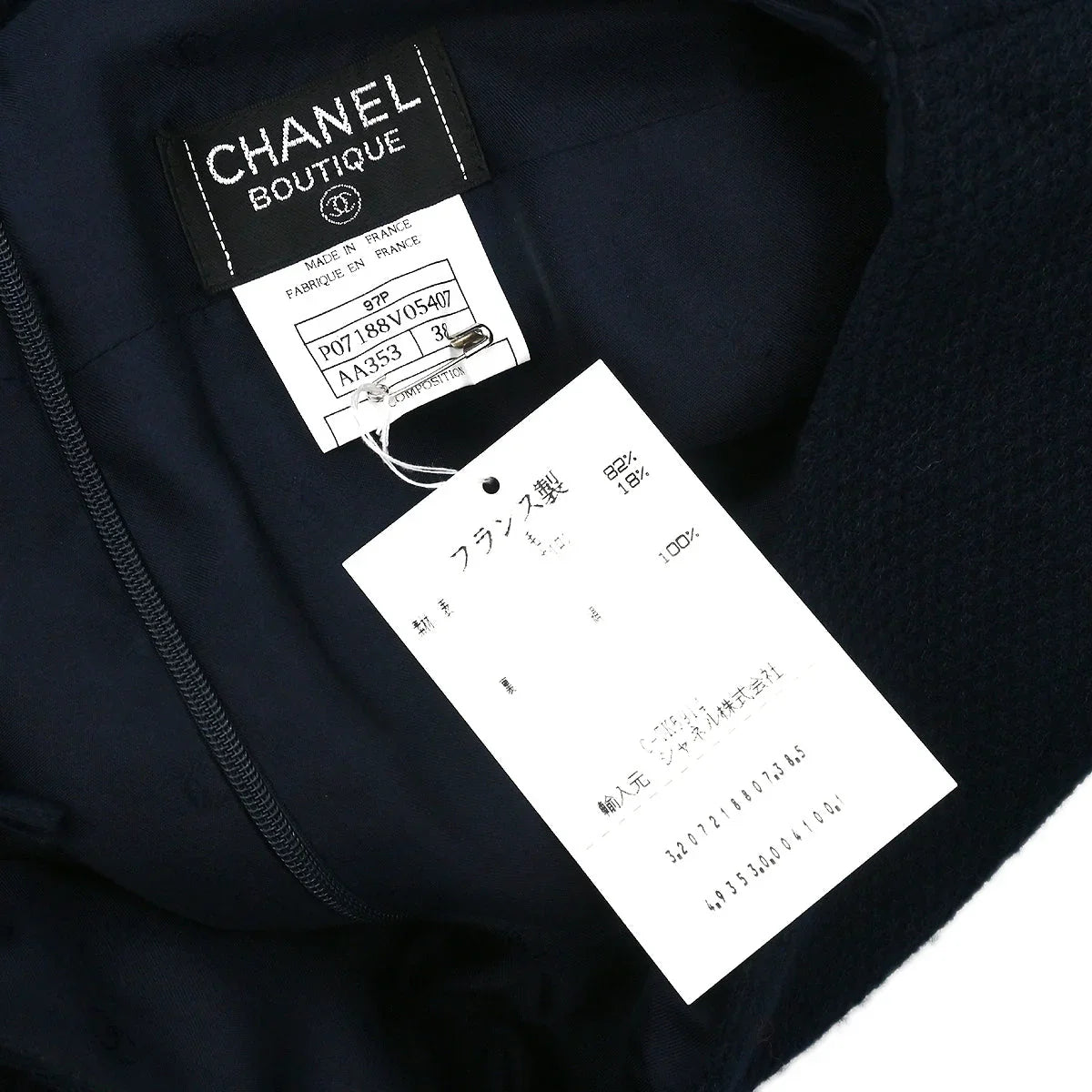 Chanel 1997 Setup Suit Jacket Skirt Navy #38