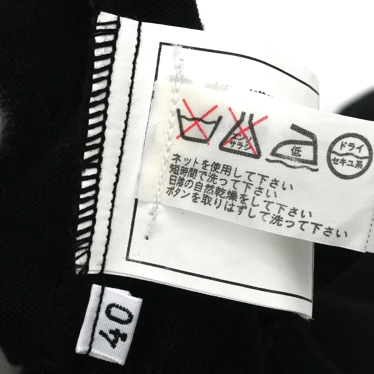 Chanel Cardigan Black #40