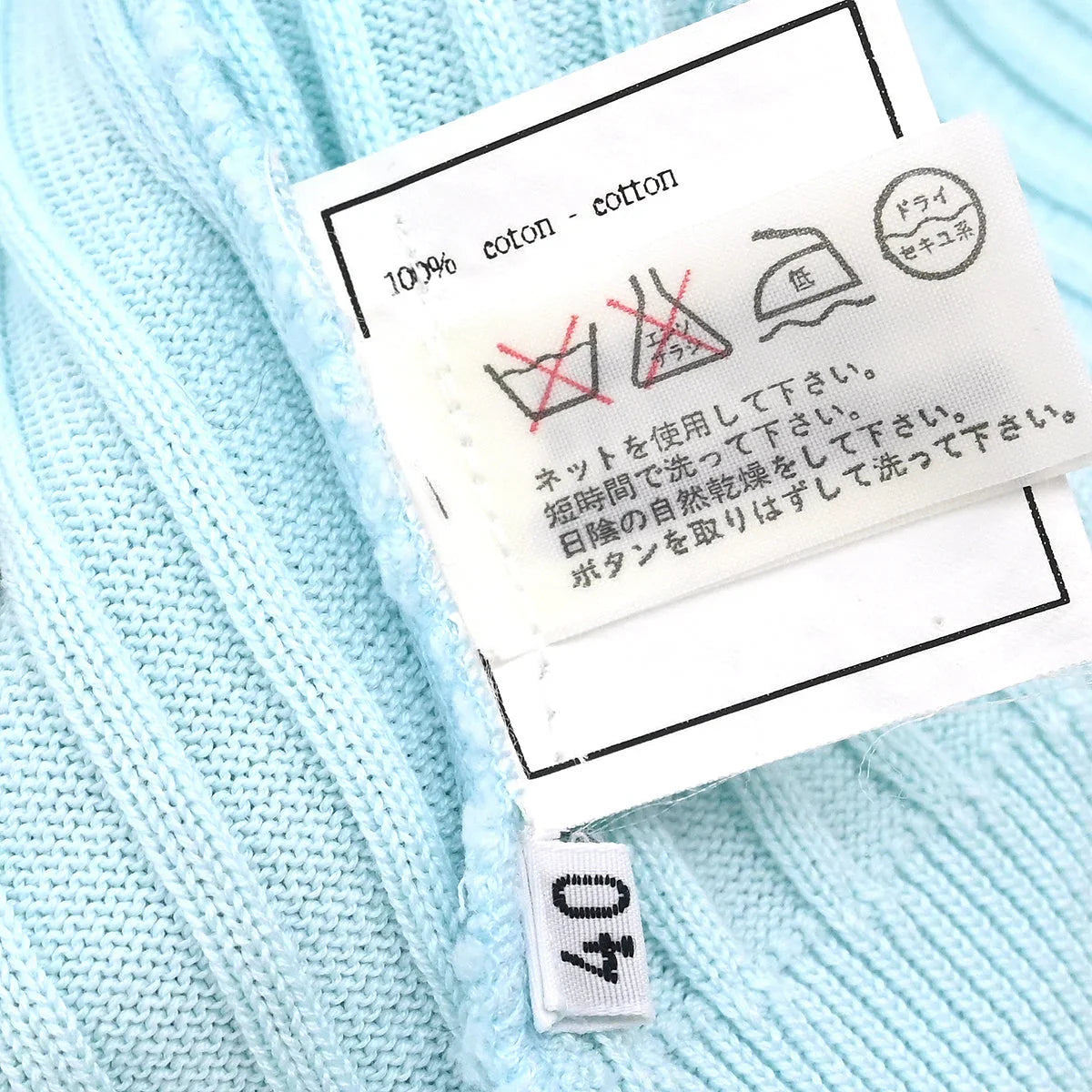 Chanel 1997 Sleeveless Vest Top Light Blue #40