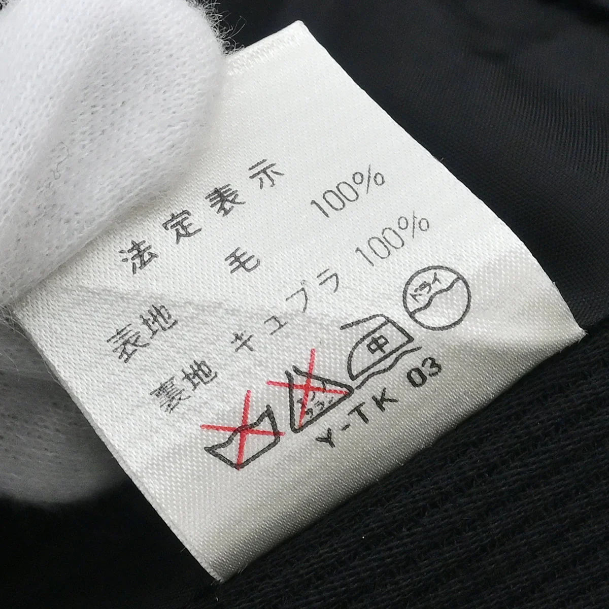 Christian Dior Collarless Jacket Black