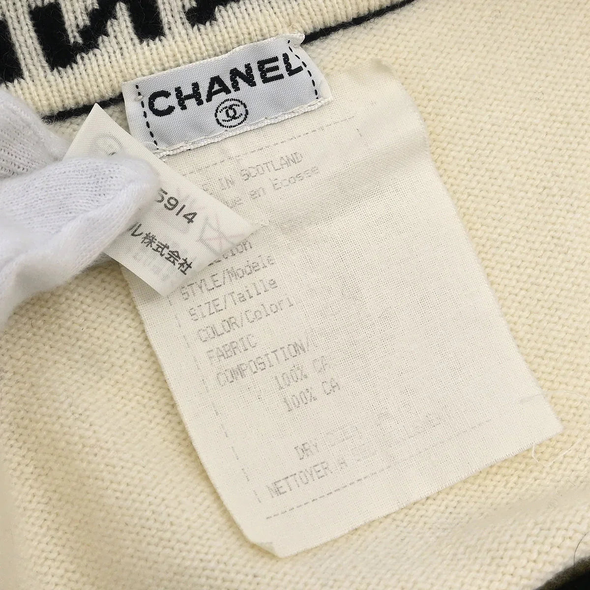 Chanel 1995 Ensemble Cardigan Short Sleeve Top White #38