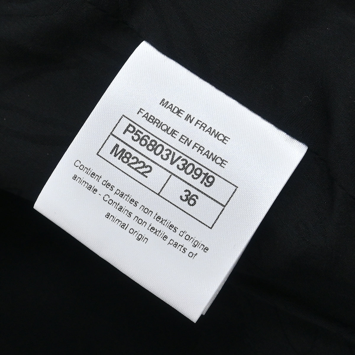 Chanel 2017 Single Breasted Jacket Black #36