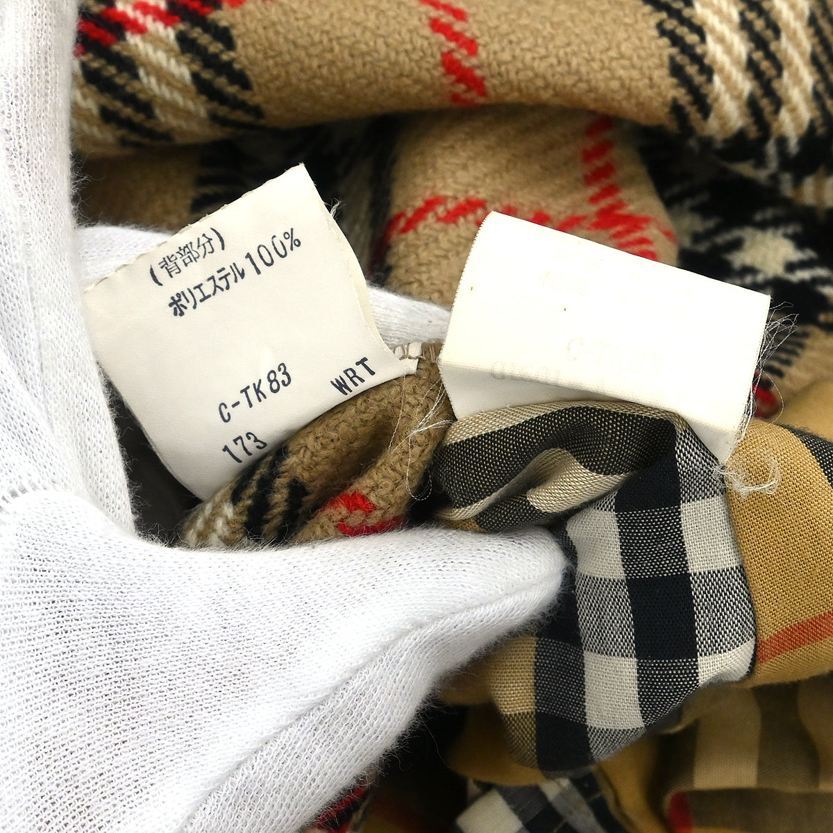 Burberrys Trench Coat Beige