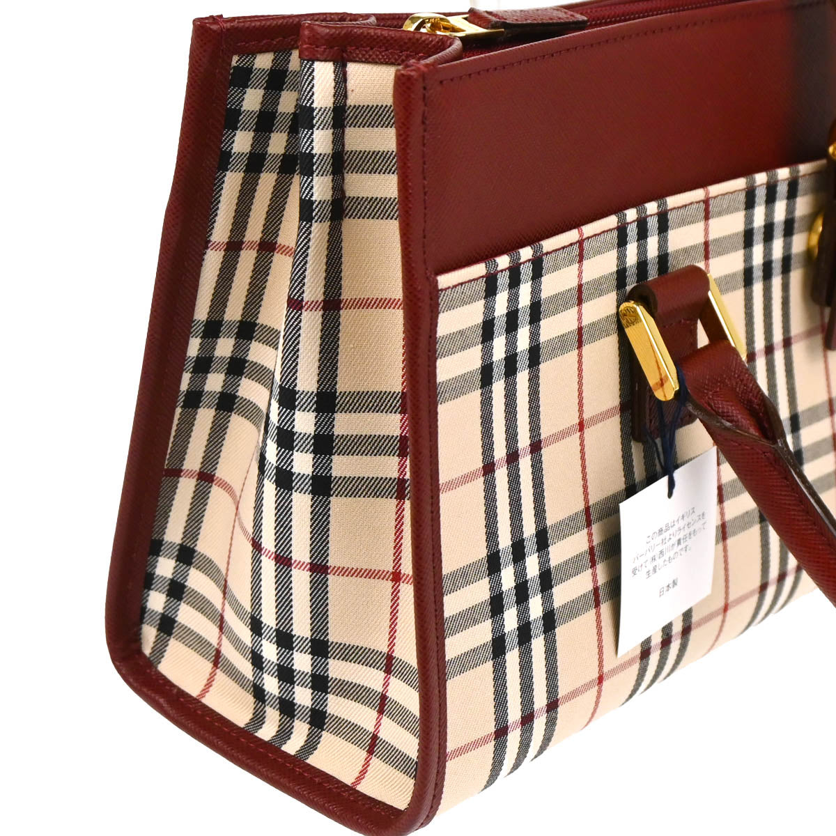 Burberry Beige Burberry Check Handbag