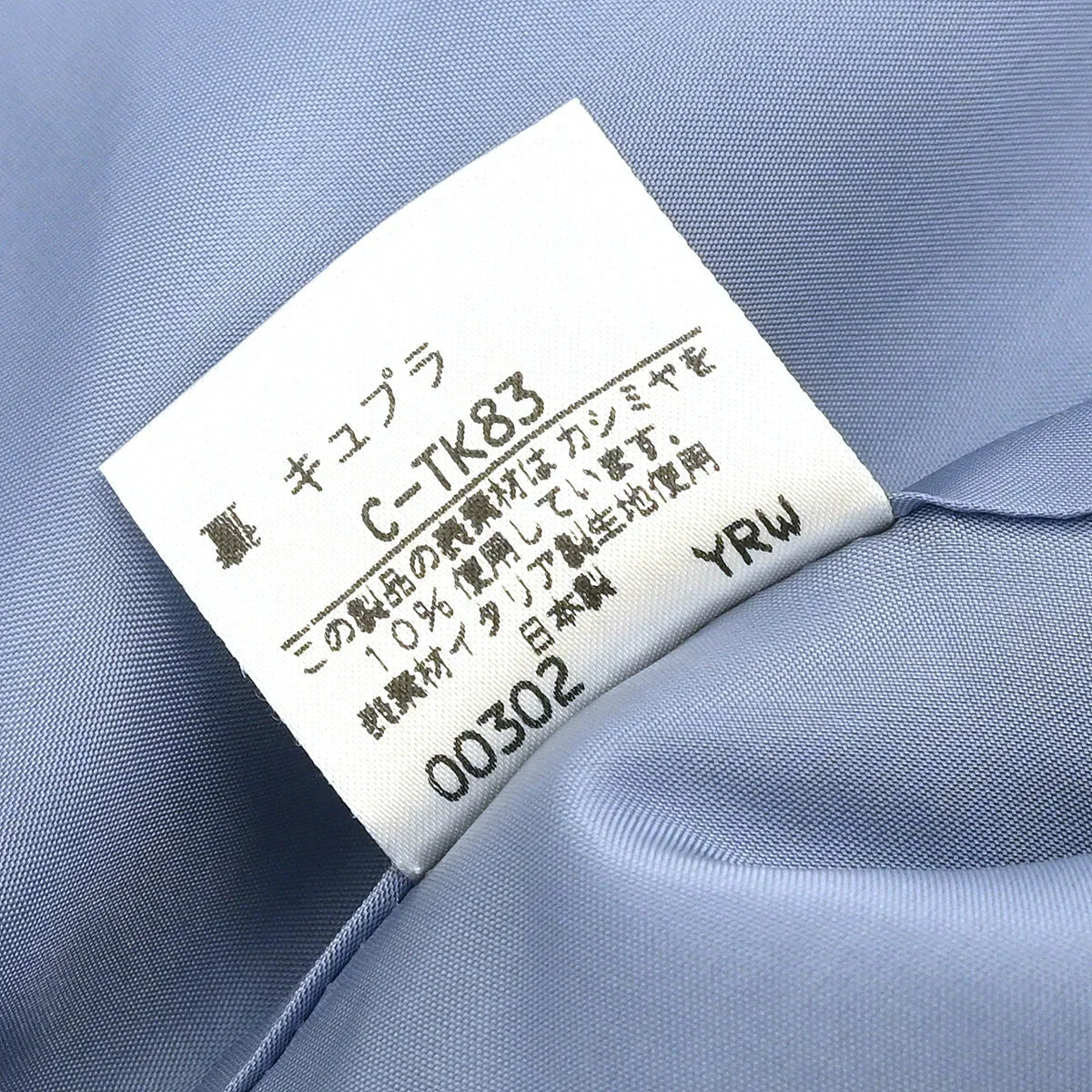 Yves Saint Laurent Double Breasted Jacket Light Blue #38