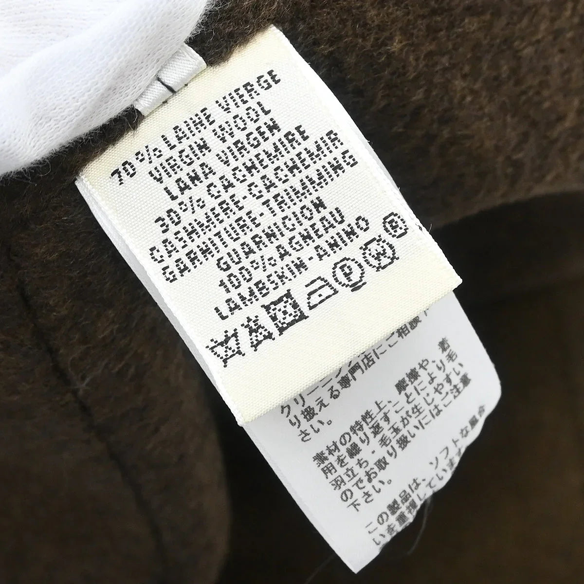 Hermes Coat Brown #36