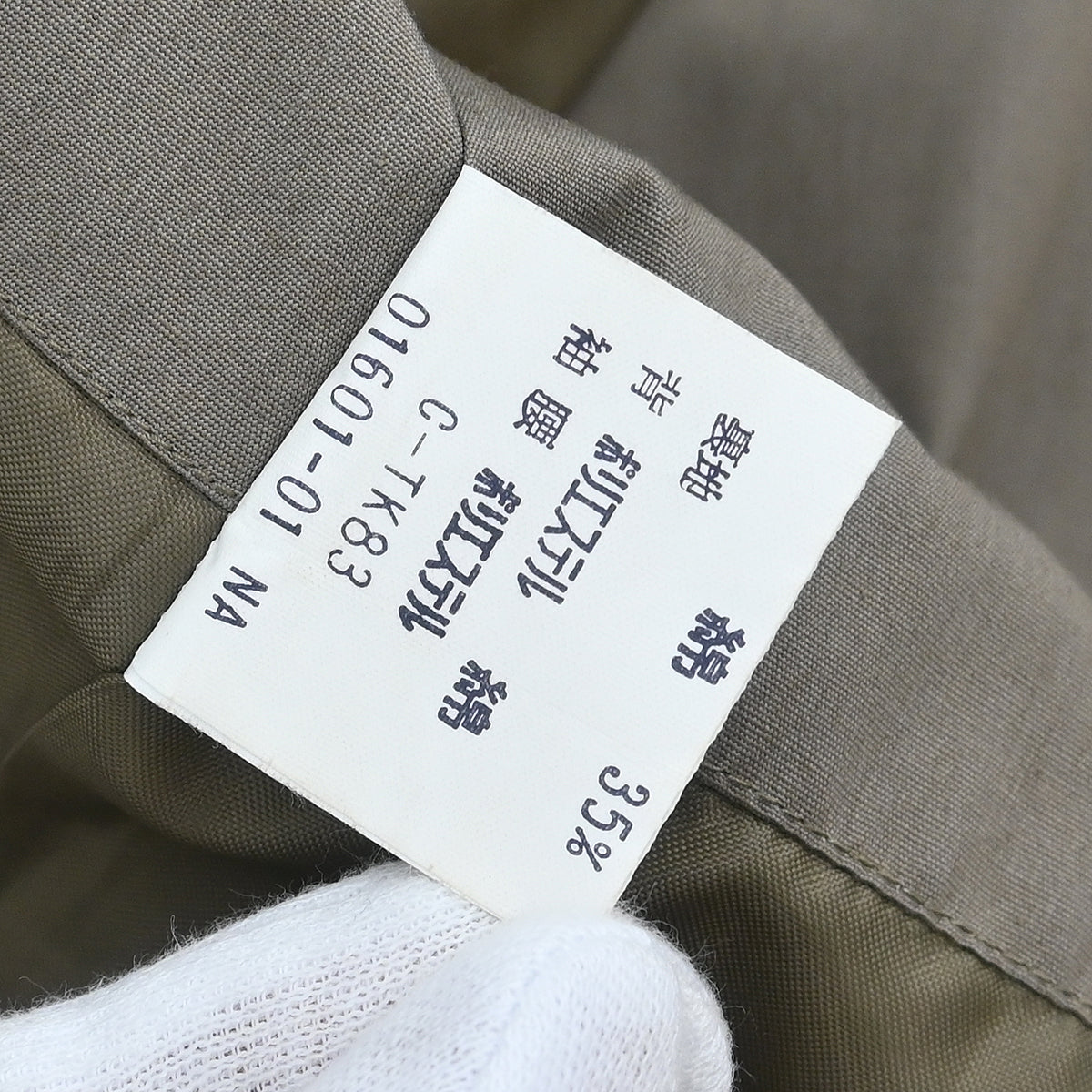 Burberrys Coat Brown