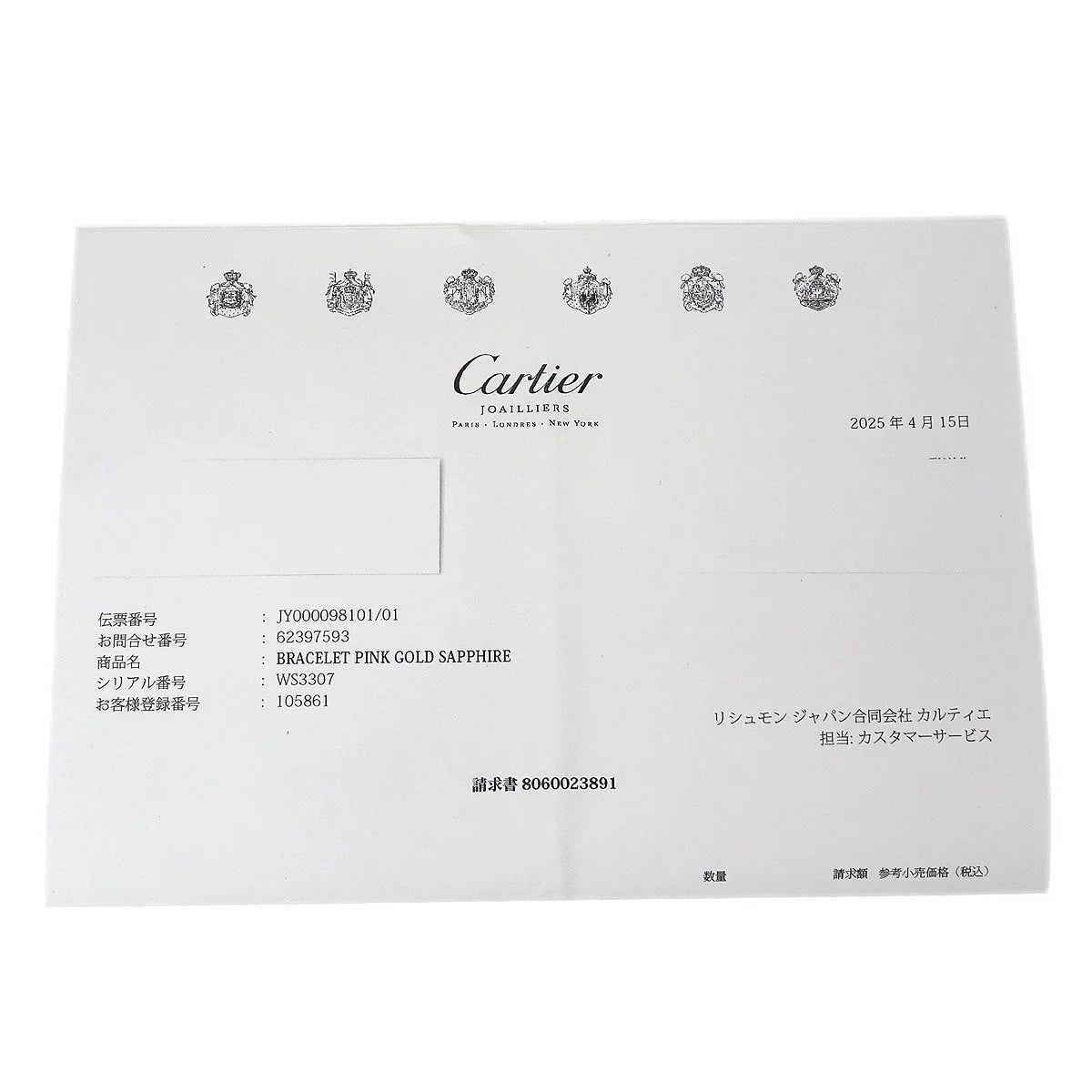 Cartier Love Bracelet Bangle WS3307 750 #16 Sapphire Garnet Amethyst