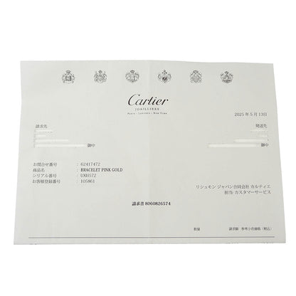 Cartier Juste Un Clou Bracelet #18 Small Model UXH572 Au750