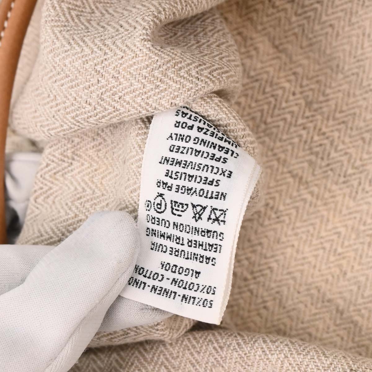 Hermes Beige Gold Toile Chevrons Aline GM Shoulder Bag