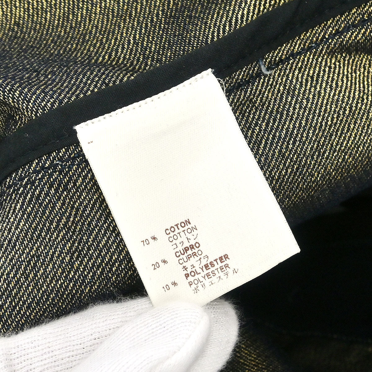 Louis Vuitton Denim Jacket Navy #40