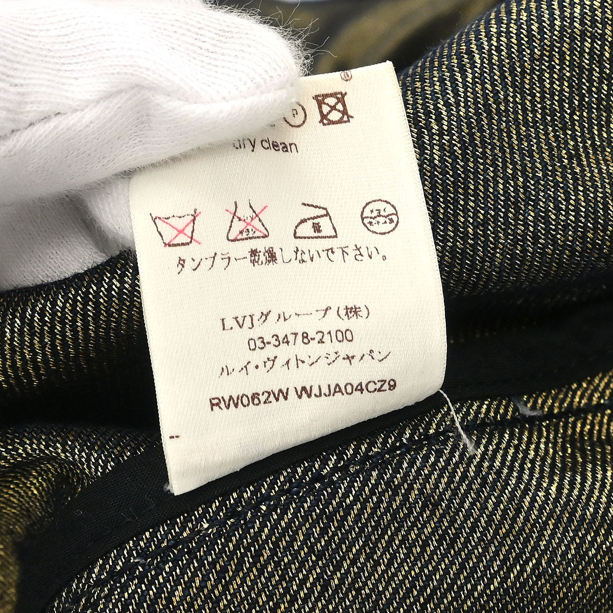 Louis Vuitton Denim Jacket Navy #40