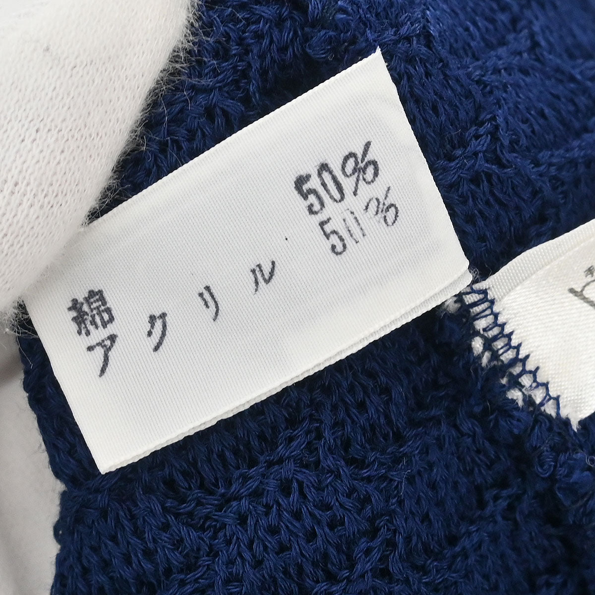 Christian Dior Sleeveless Tank Top Navy #M