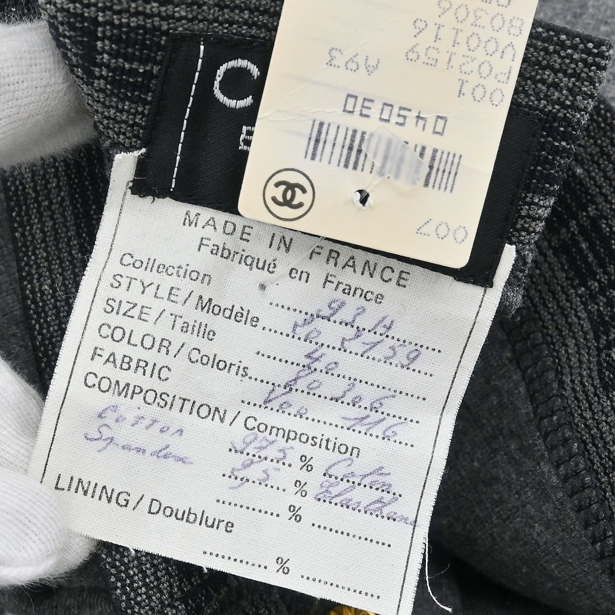 Chanel Setup Top Pants Gray #40