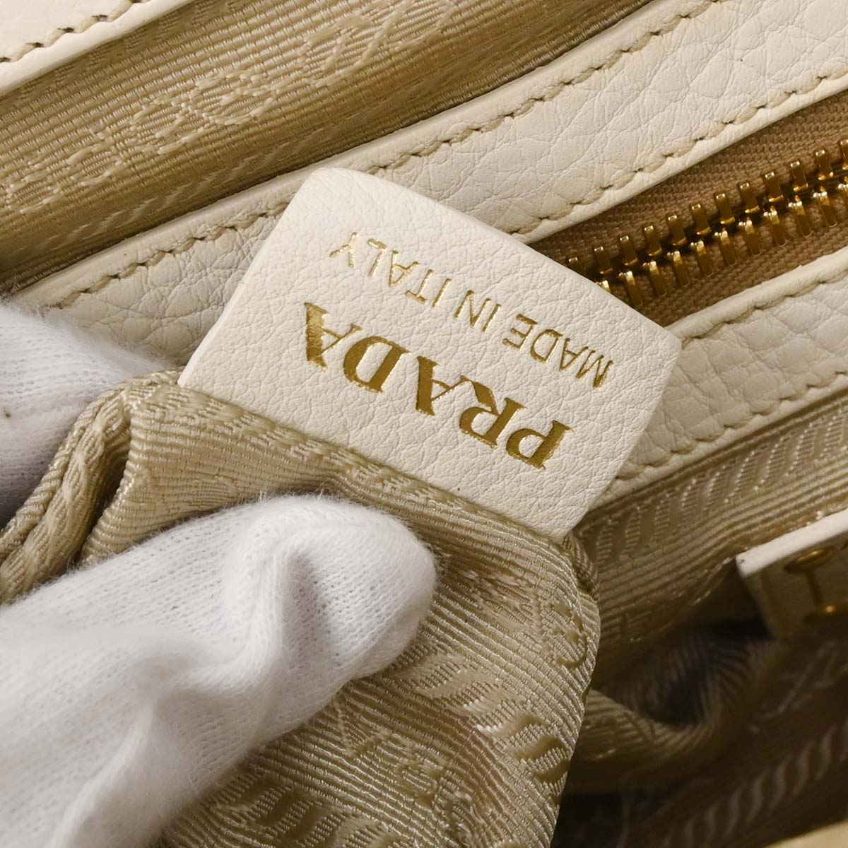 Prada White Beige Straw Handbag