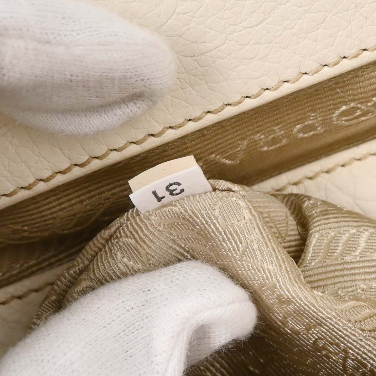 Prada White Beige Straw Handbag