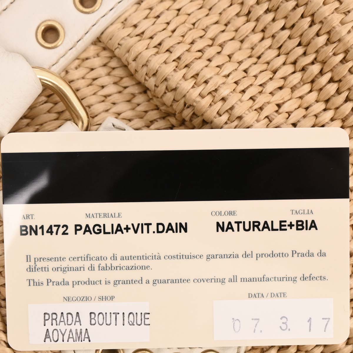 Prada White Beige Straw Handbag